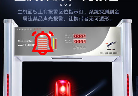 金屬安檢門(mén)：構(gòu)筑公共安全的智能屏障與時(shí)代守護(hù)者