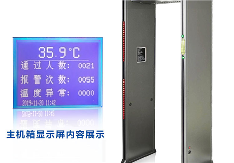 金屬探測門和違禁品探測門，兩種門之間有什么區別